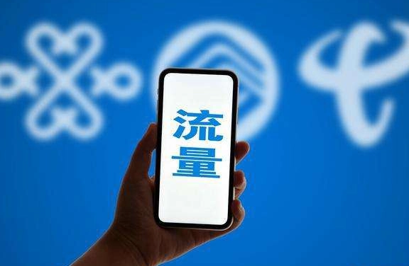 怎么激活流量卡？冲完流量就能上网吗？